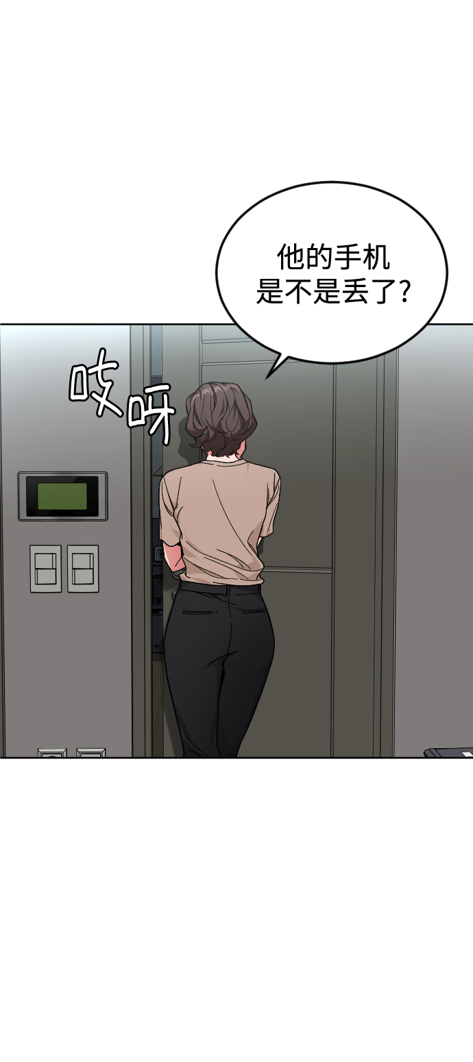 [第49话] 不是我儿子干的53