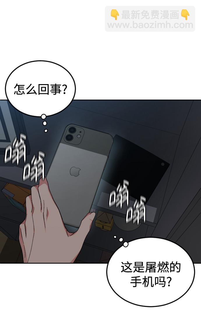 [第49话] 不是我儿子干的58