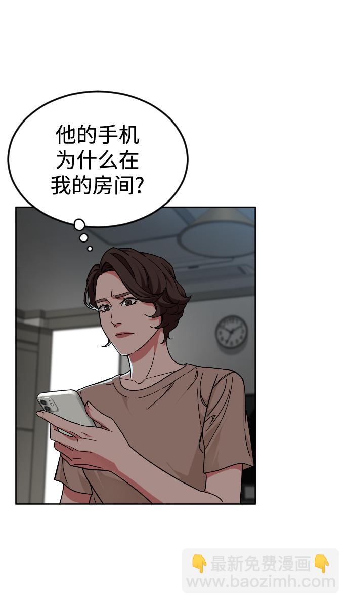 [第49话] 不是我儿子干的59
