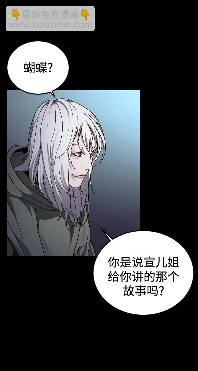 [第49话] 不是我儿子干的6