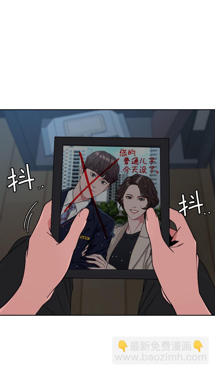 [第49话] 不是我儿子干的64