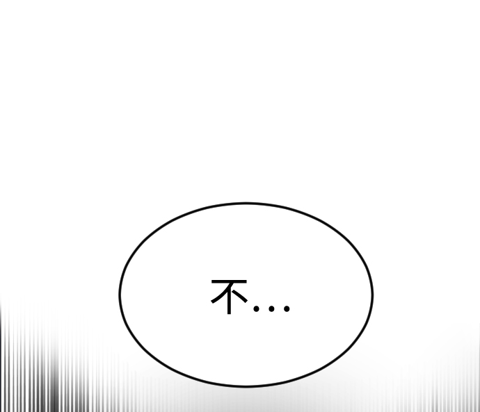 [第49话] 不是我儿子干的67