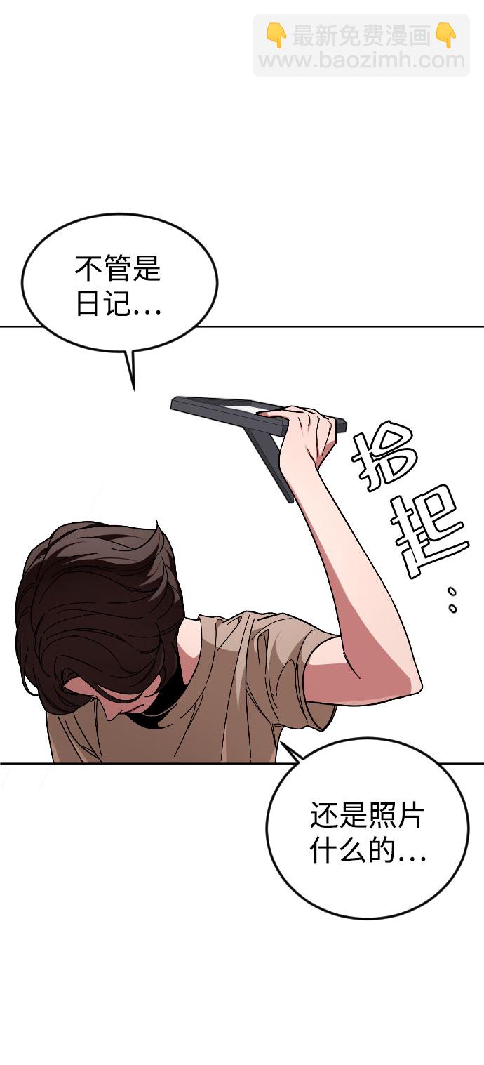 [第49话] 不是我儿子干的69