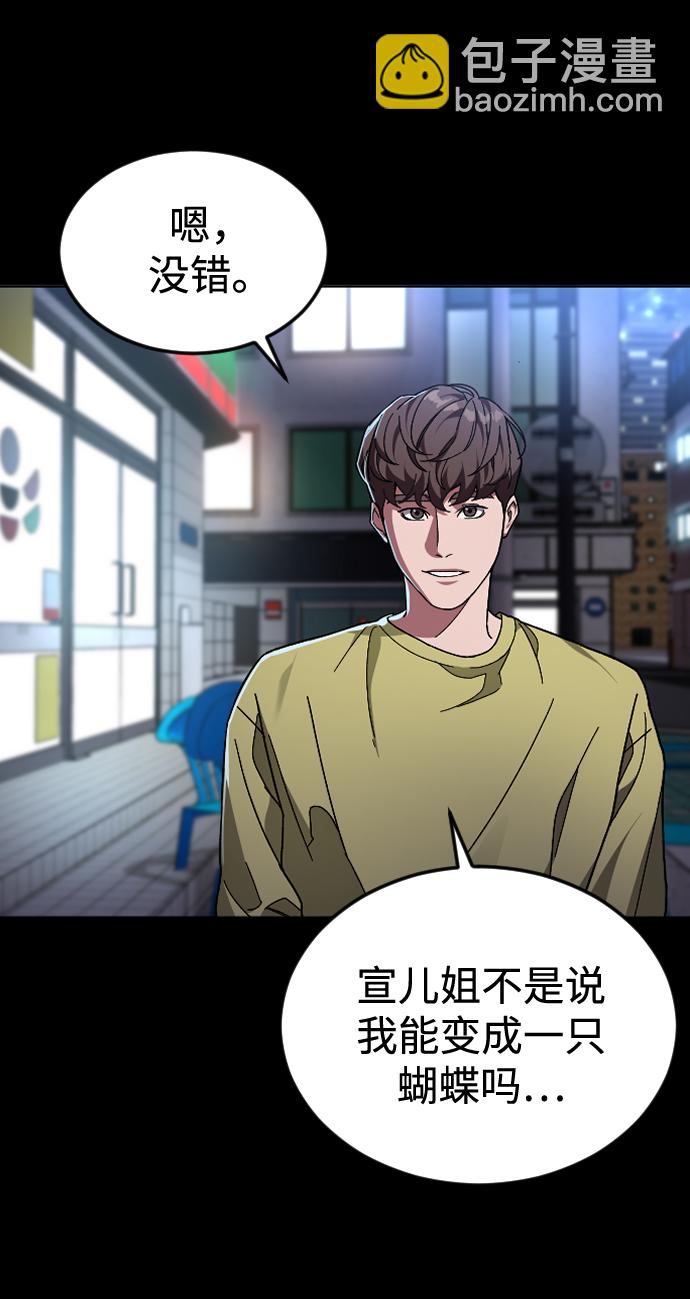 [第49话] 不是我儿子干的7