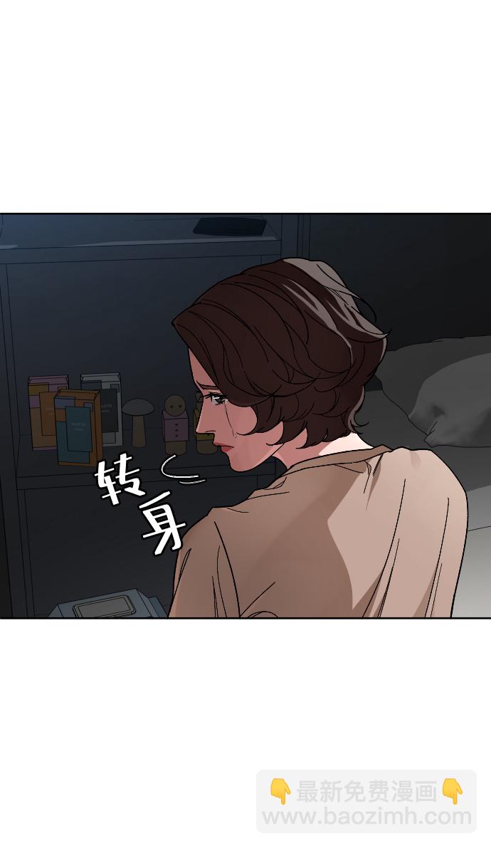 [第49话] 不是我儿子干的74