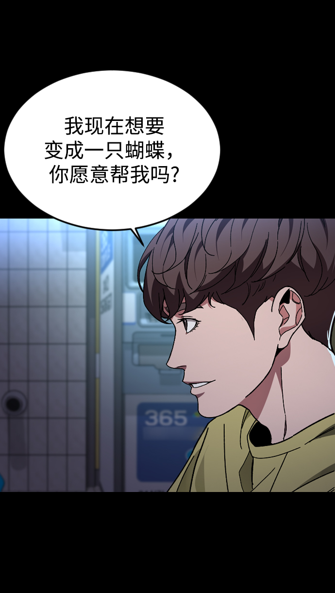 [第49话] 不是我儿子干的8