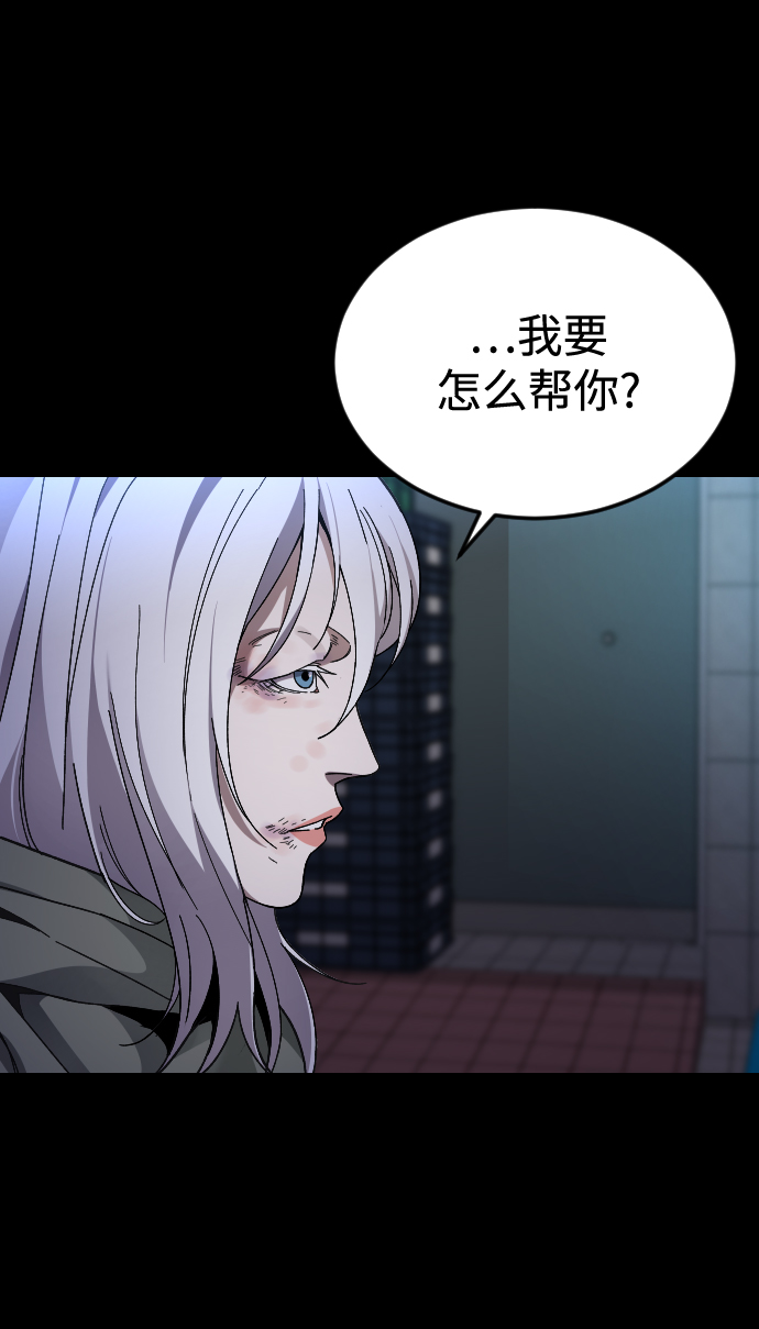 [第49话] 不是我儿子干的9