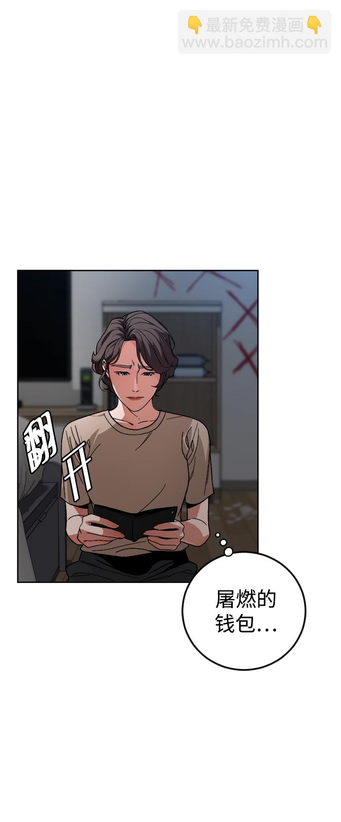 [第50话] 我的妈妈10