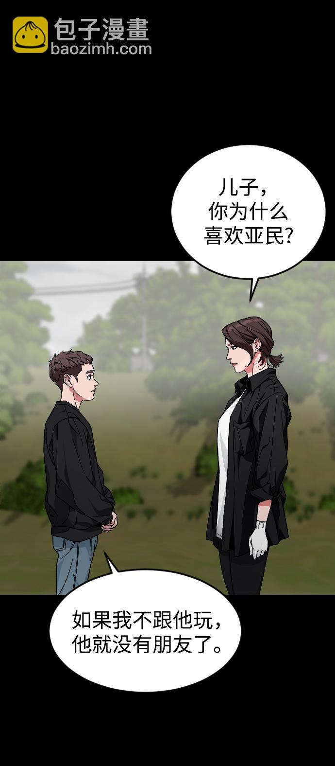 [第50话] 我的妈妈19