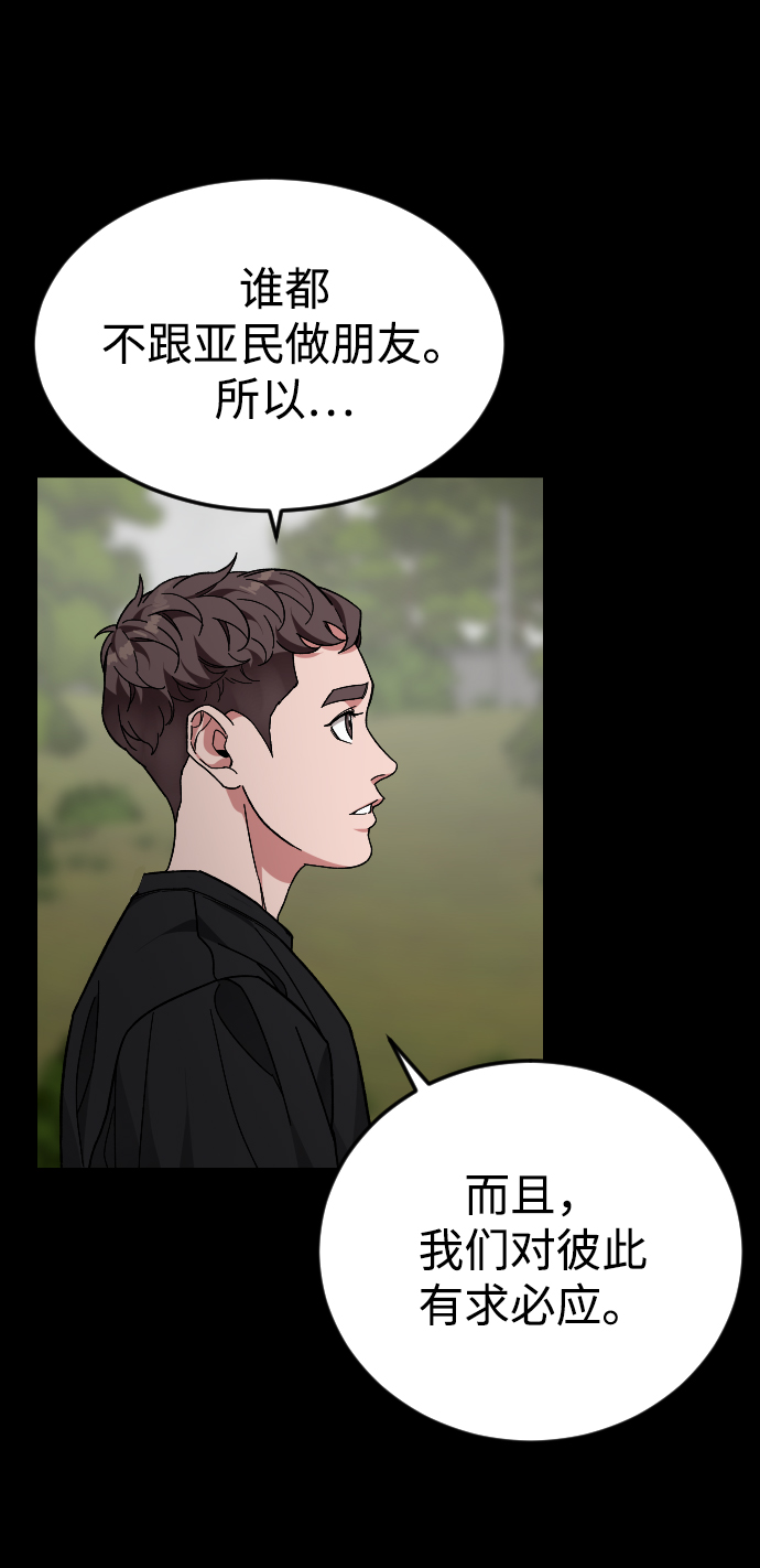[第50话] 我的妈妈20
