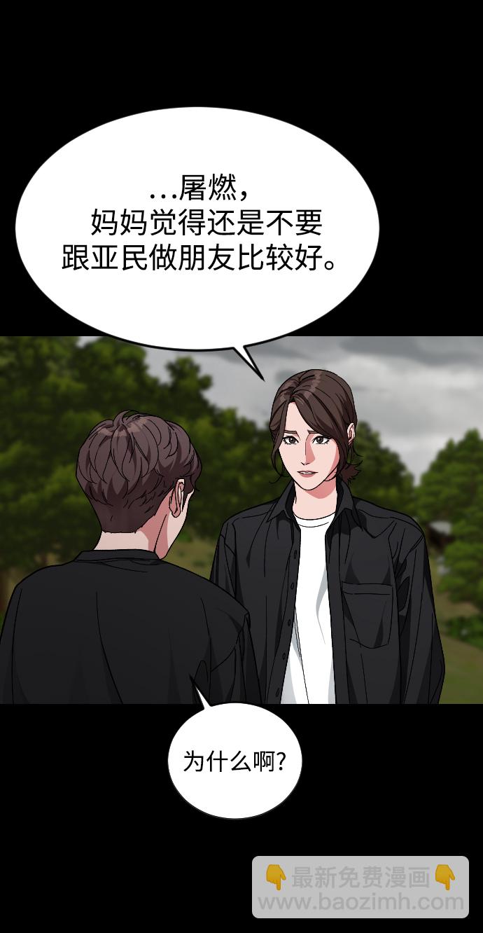 [第50话] 我的妈妈21