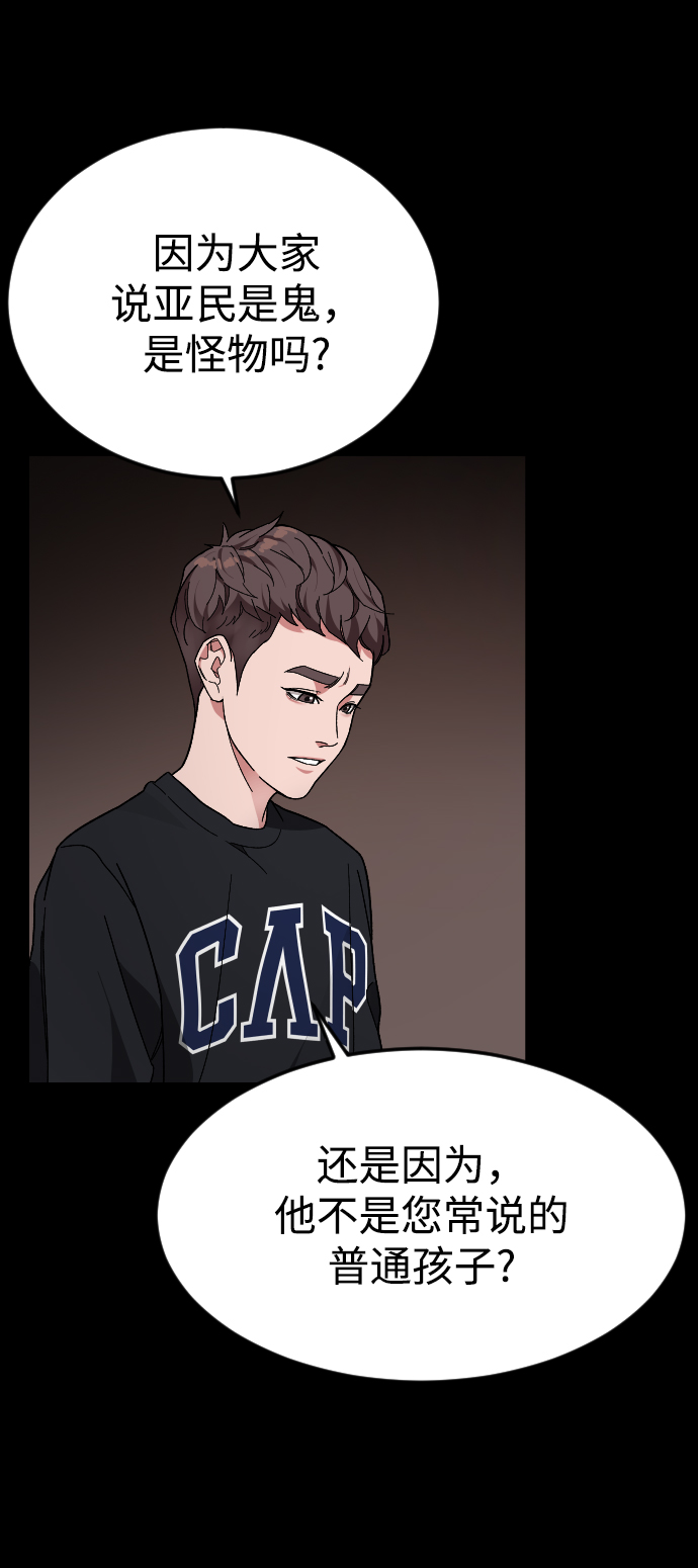 [第50话] 我的妈妈22