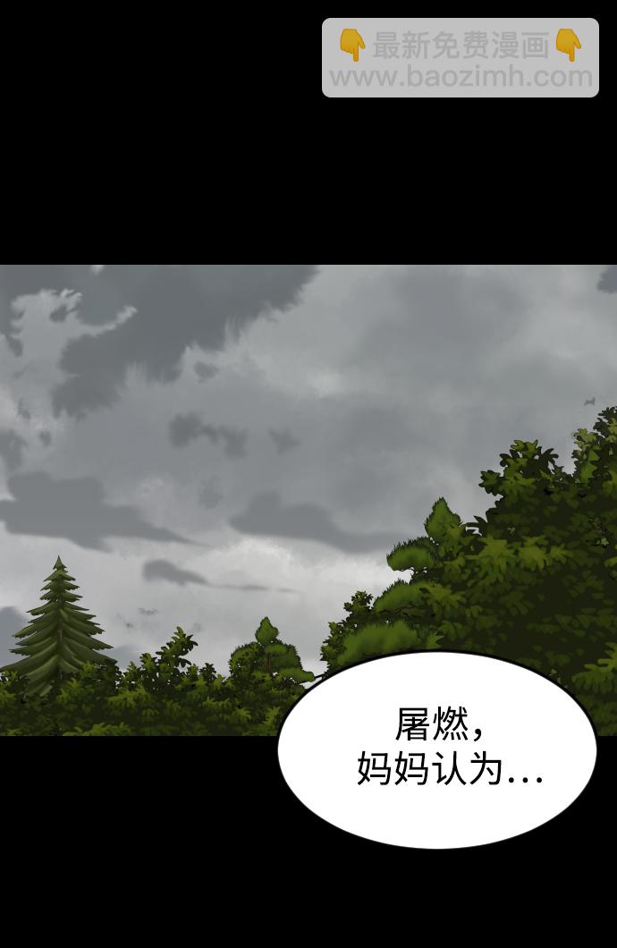 [第50话] 我的妈妈25
