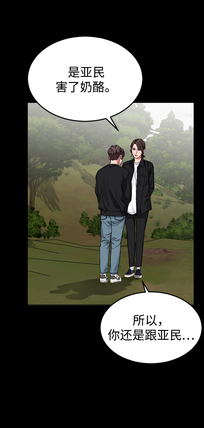 [第50话] 我的妈妈26