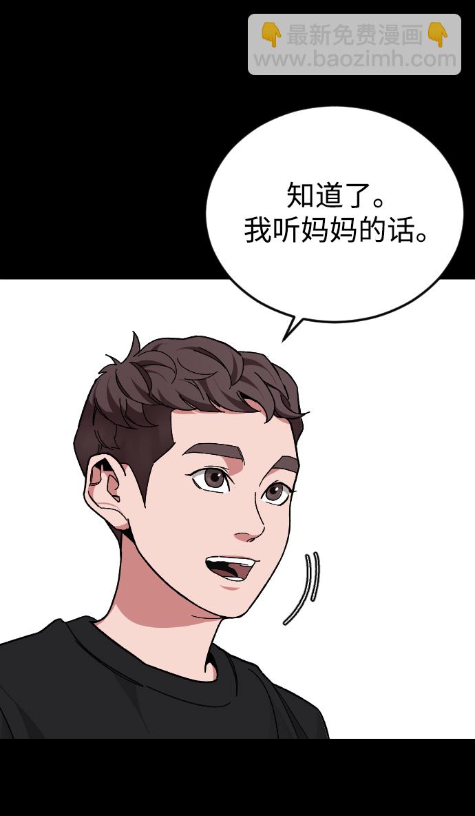 [第50话] 我的妈妈27