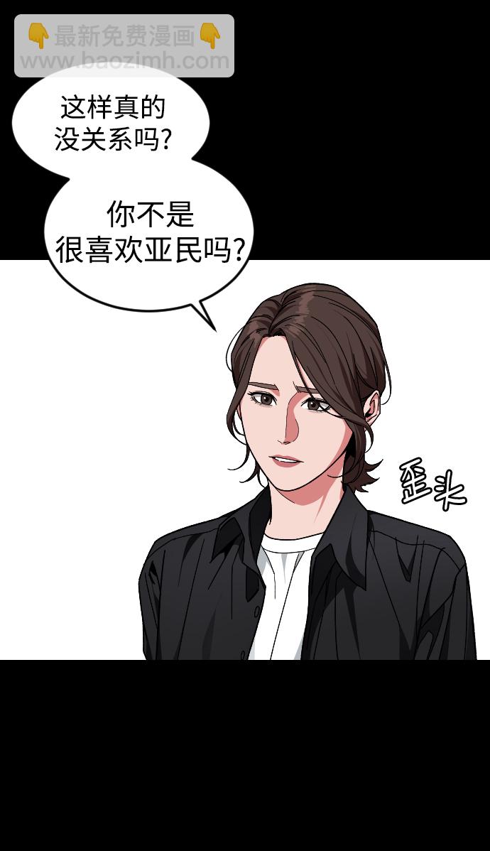 [第50话] 我的妈妈28