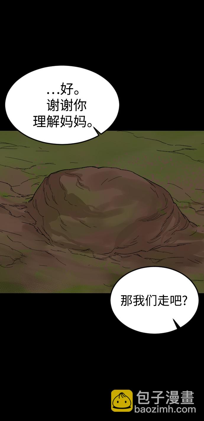 [第50话] 我的妈妈30