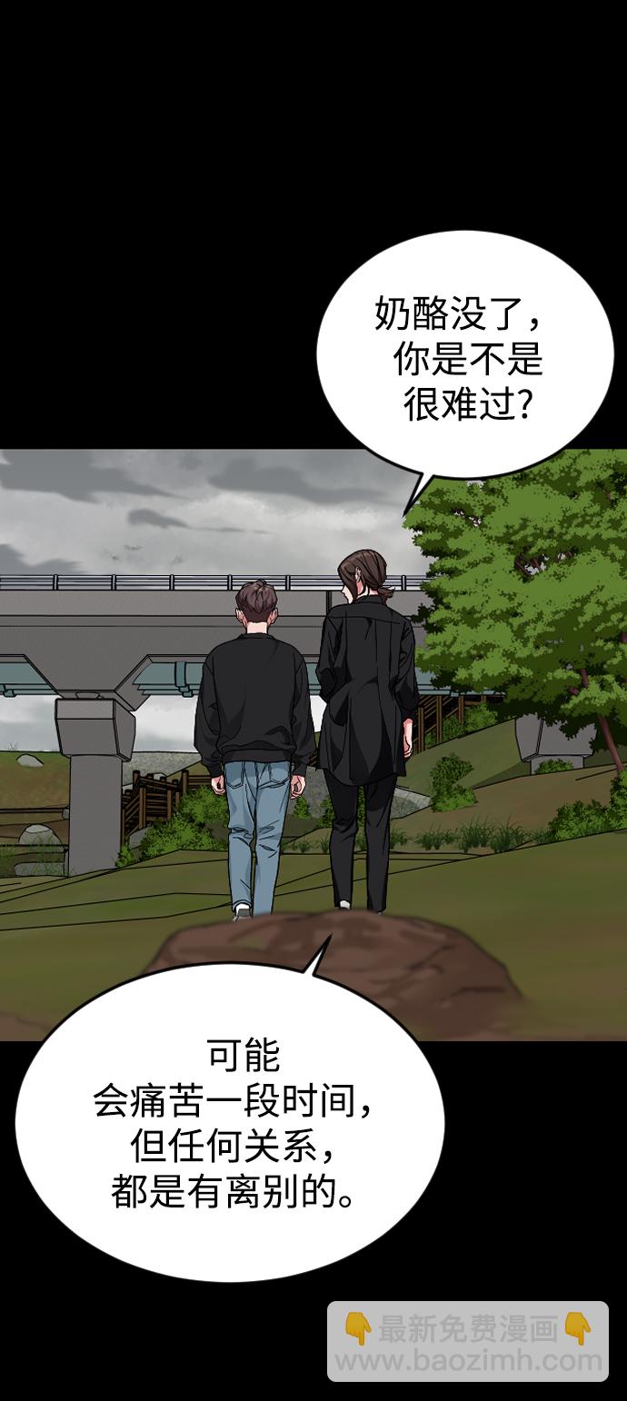[第50话] 我的妈妈31