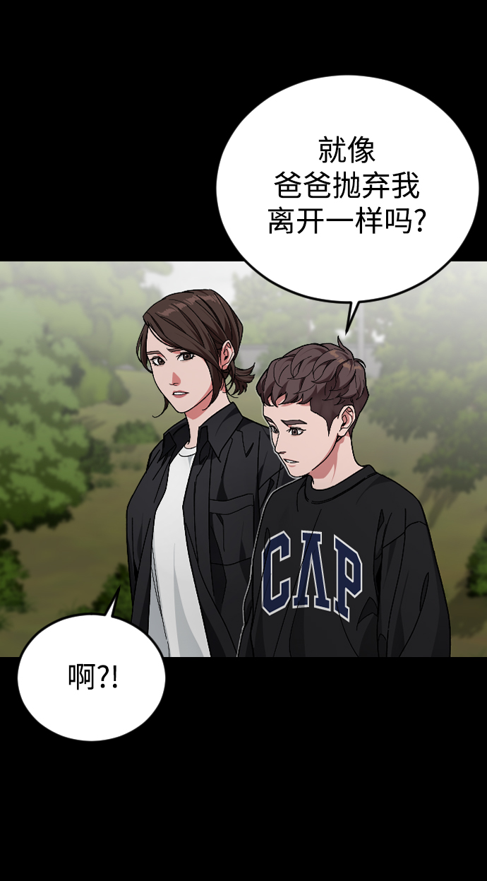 [第50话] 我的妈妈32