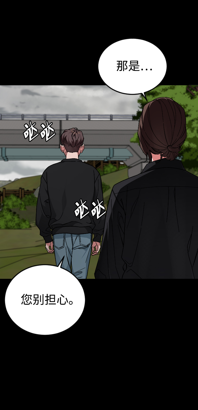 [第50话] 我的妈妈33