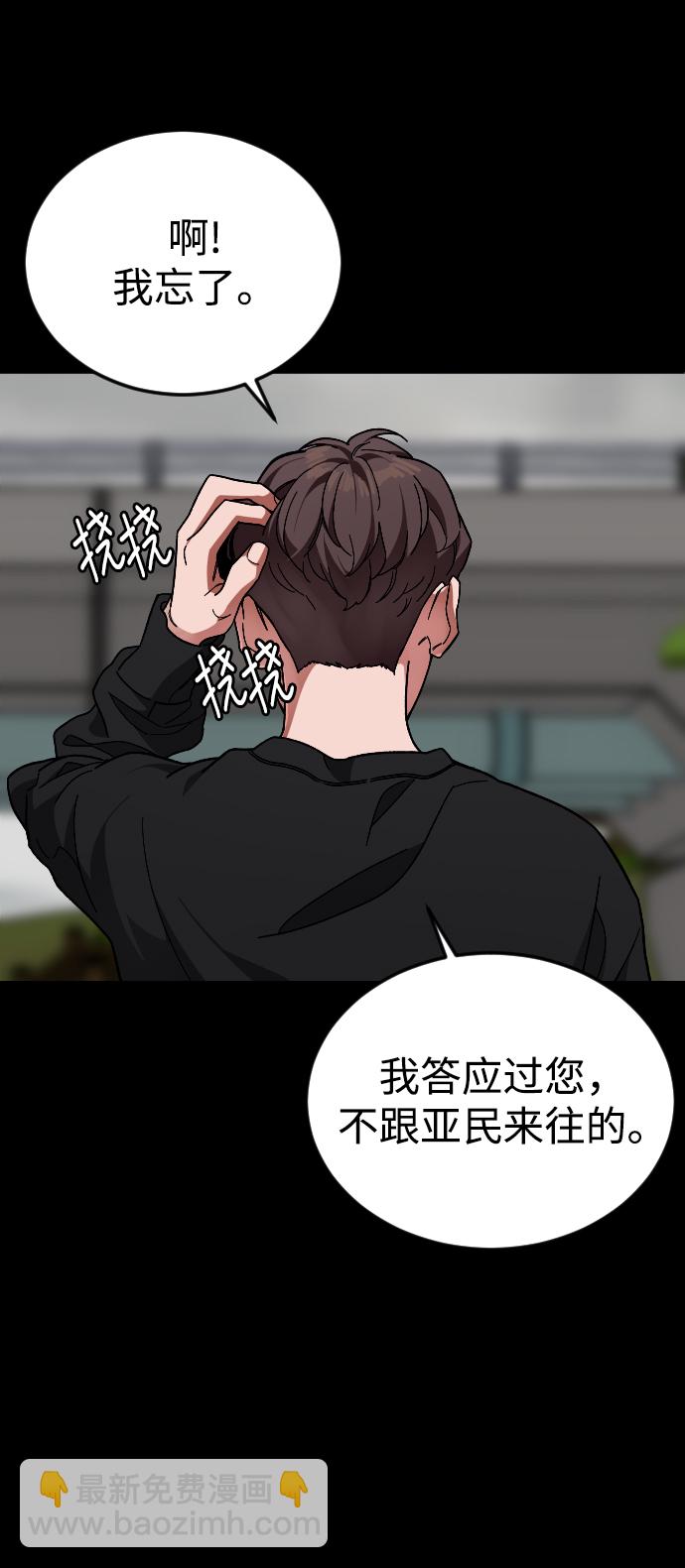 [第50话] 我的妈妈36