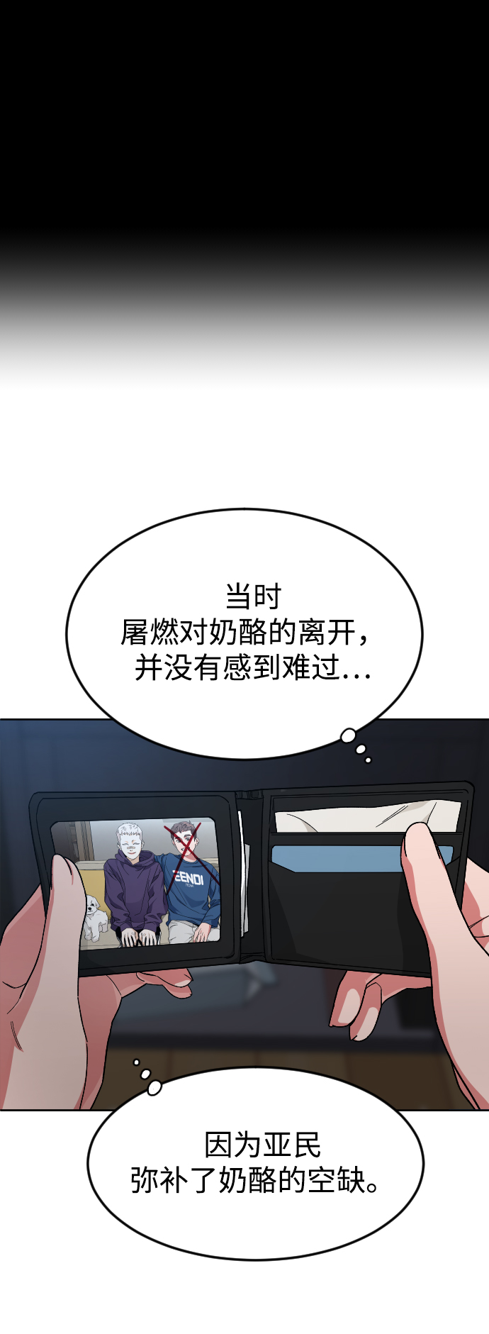 [第50话] 我的妈妈39