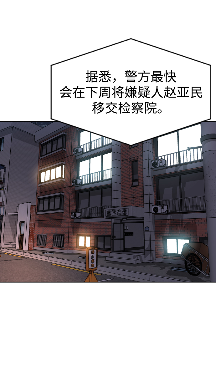 [第50话] 我的妈妈51