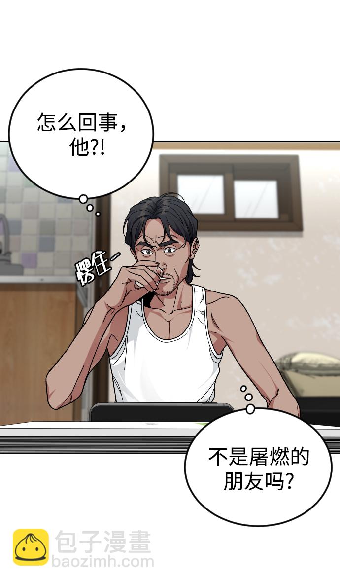 [第50话] 我的妈妈53