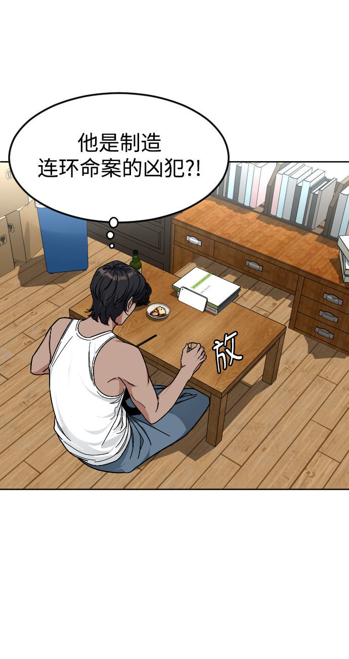 [第50话] 我的妈妈54