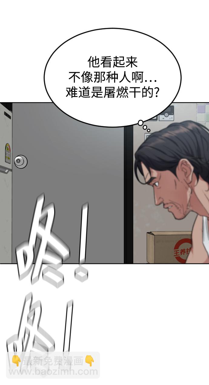 [第50话] 我的妈妈55