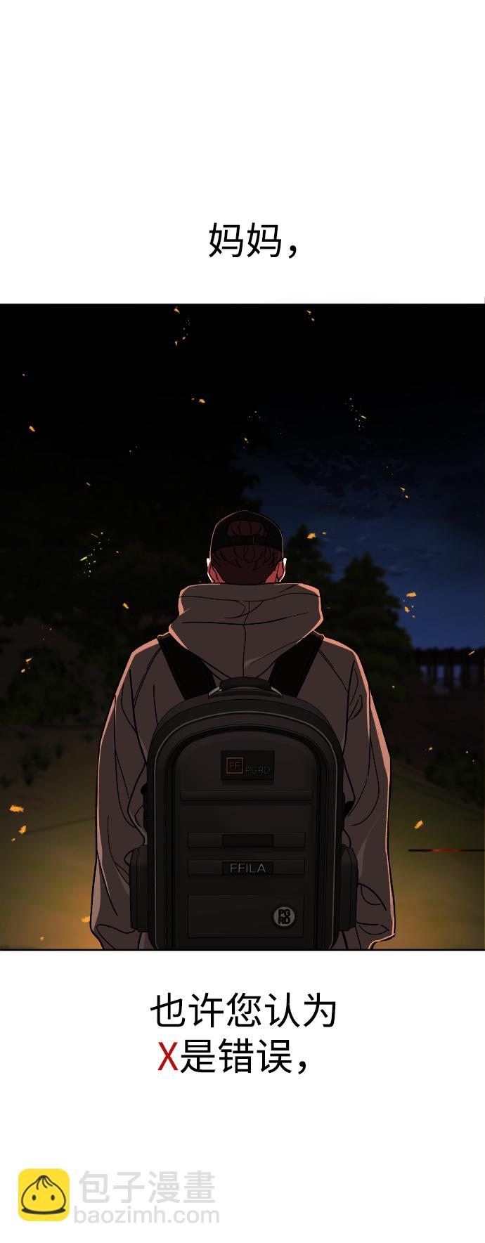 [第50话] 我的妈妈69