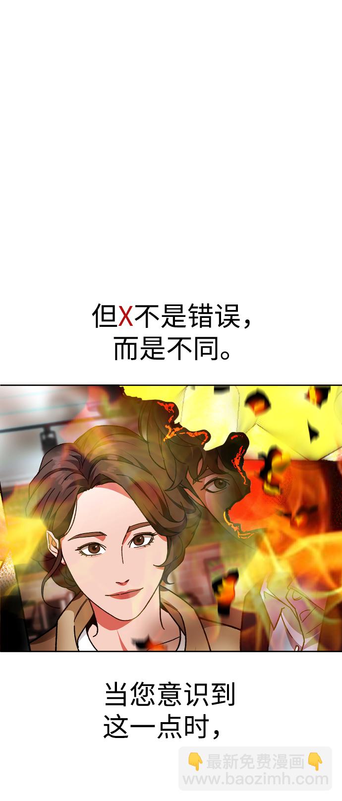 [第50话] 我的妈妈70