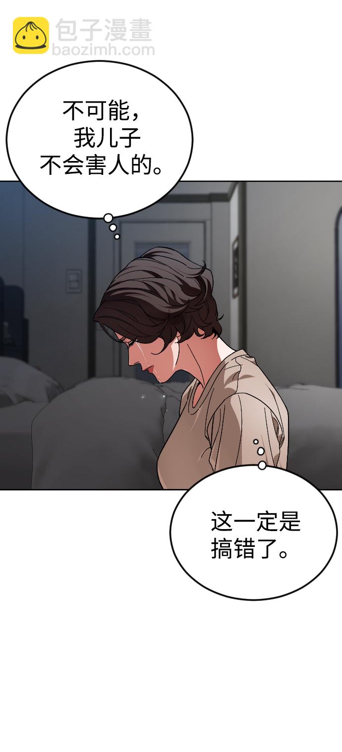 [第50话] 我的妈妈8