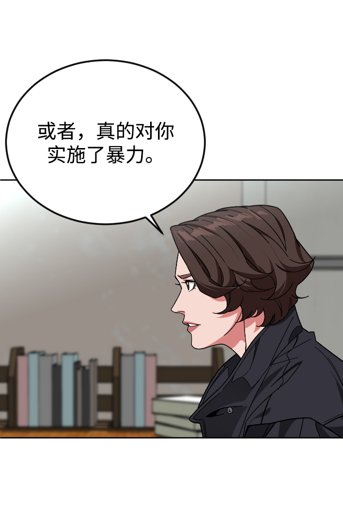 [第51话] 去哪里13