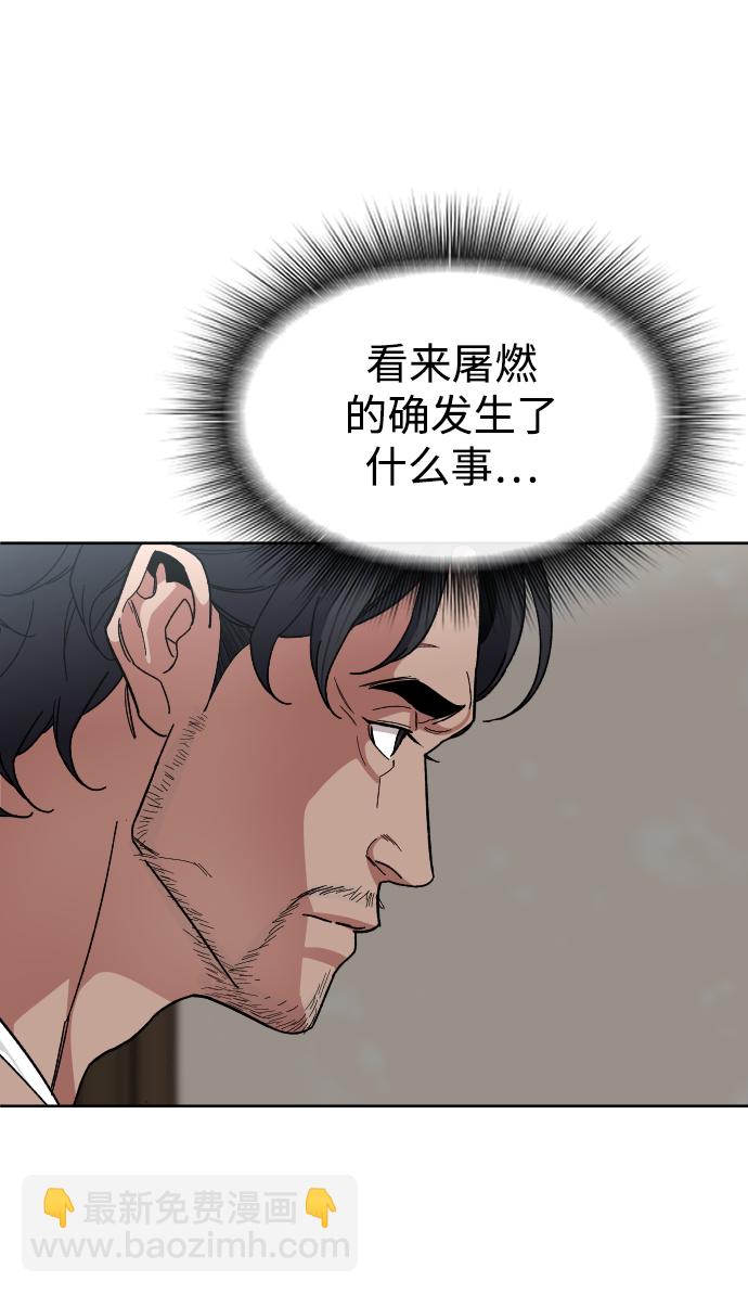 [第51话] 去哪里14