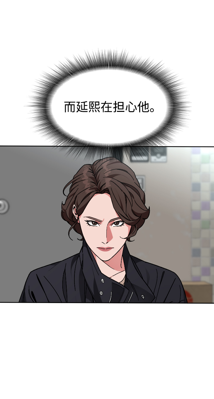 [第51话] 去哪里15