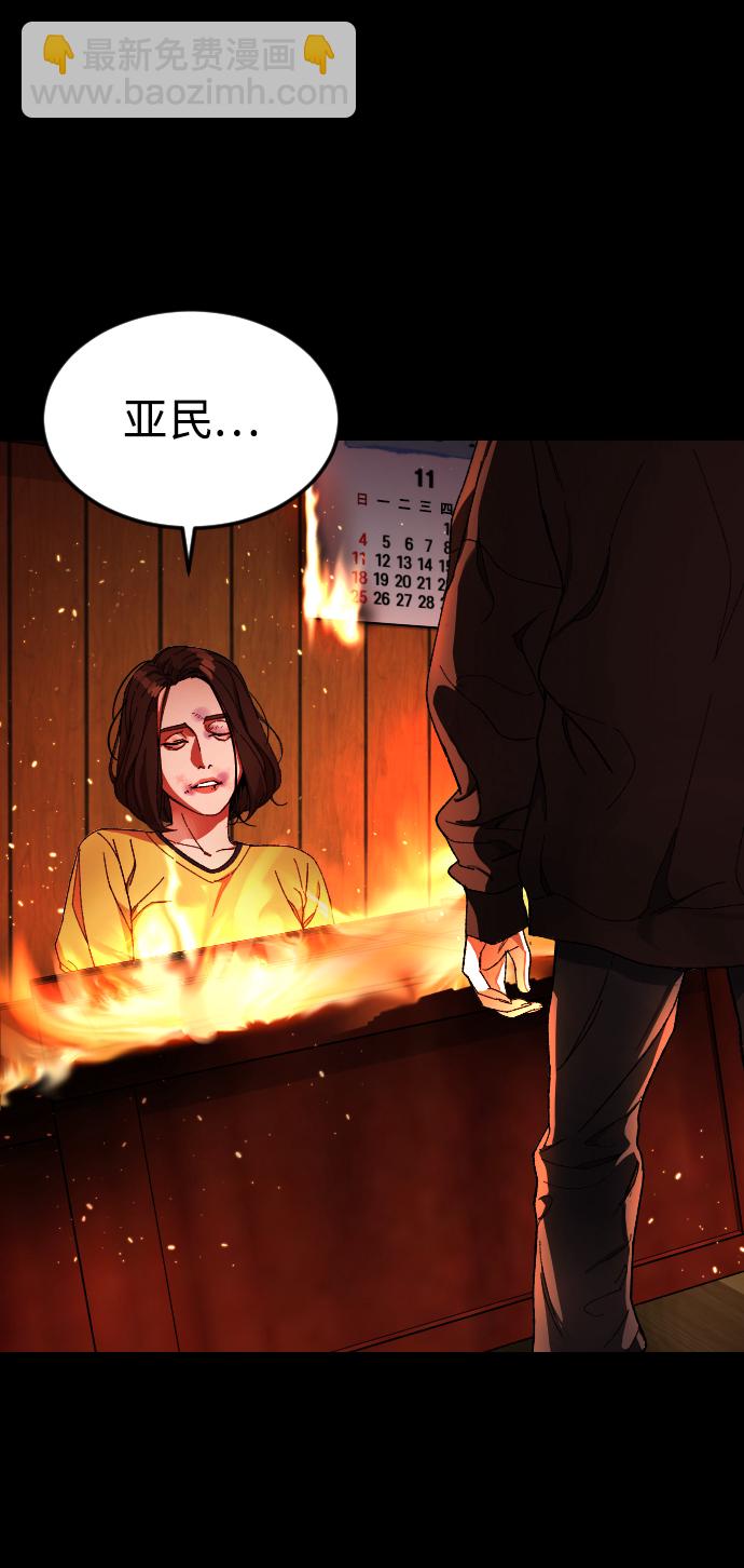 [第51话] 去哪里30