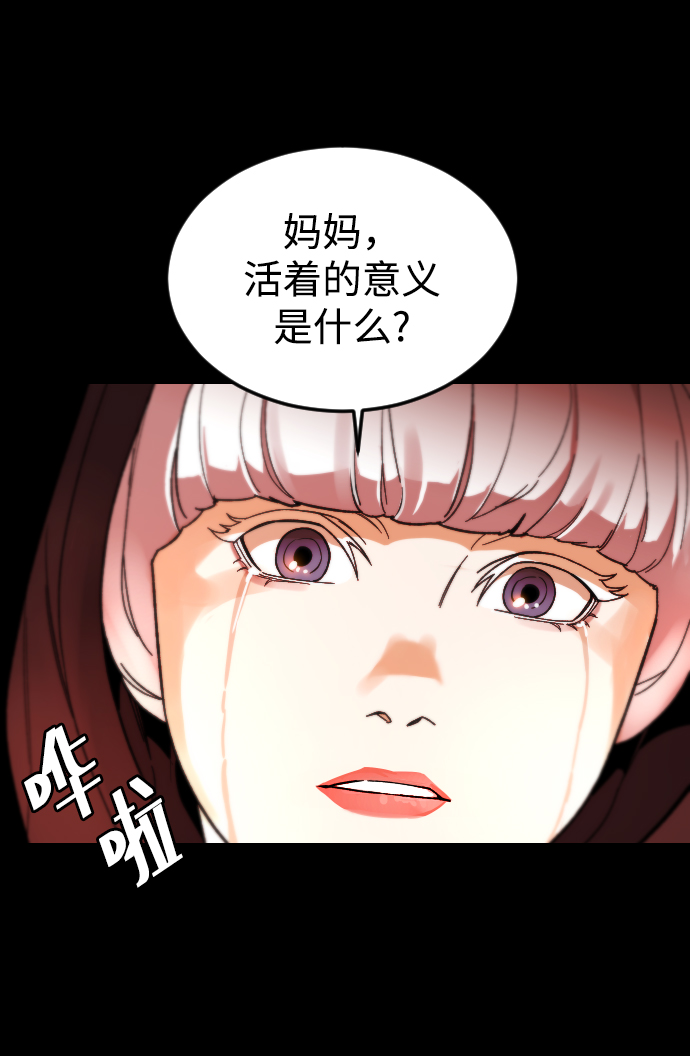 [第51话] 去哪里33