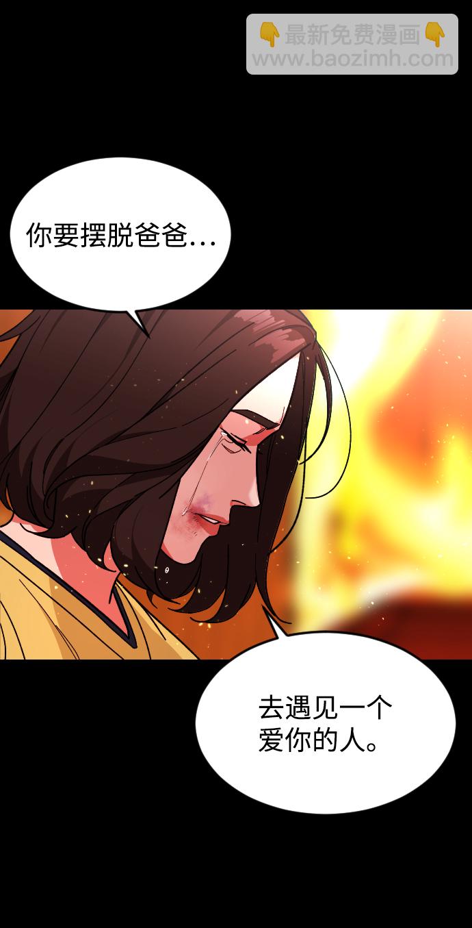 [第51话] 去哪里34