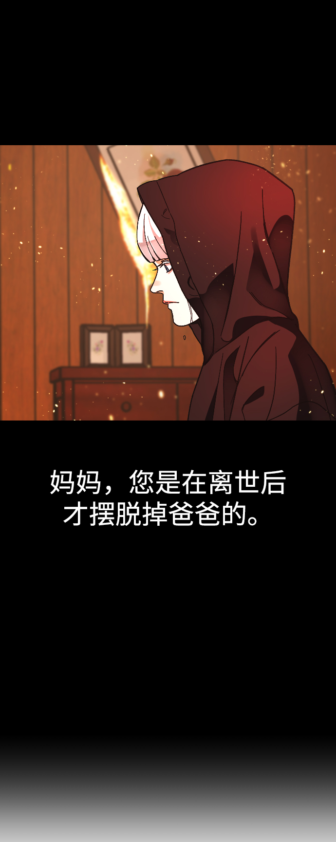 [第51话] 去哪里35