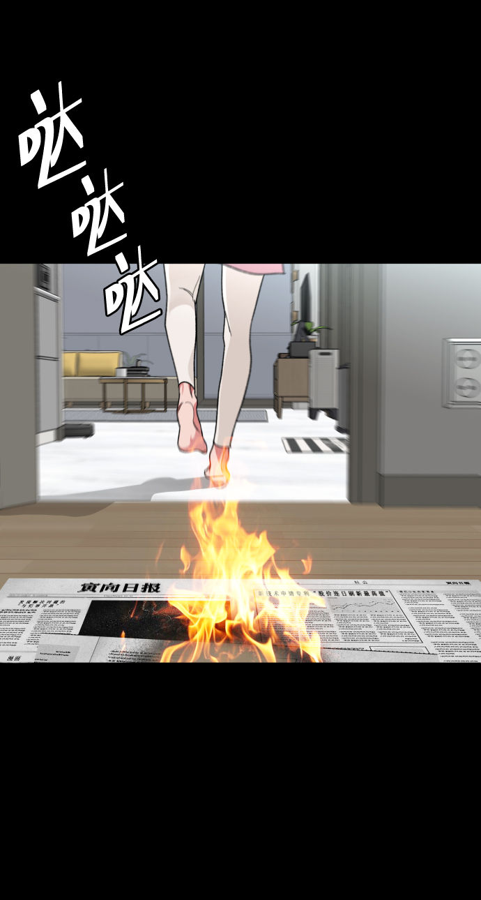 [第51话] 去哪里46
