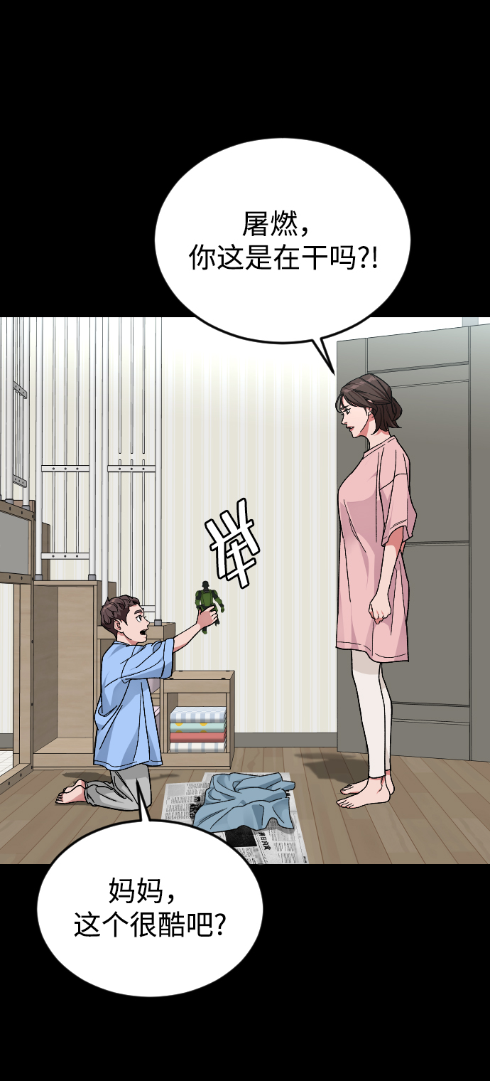 [第51话] 去哪里54