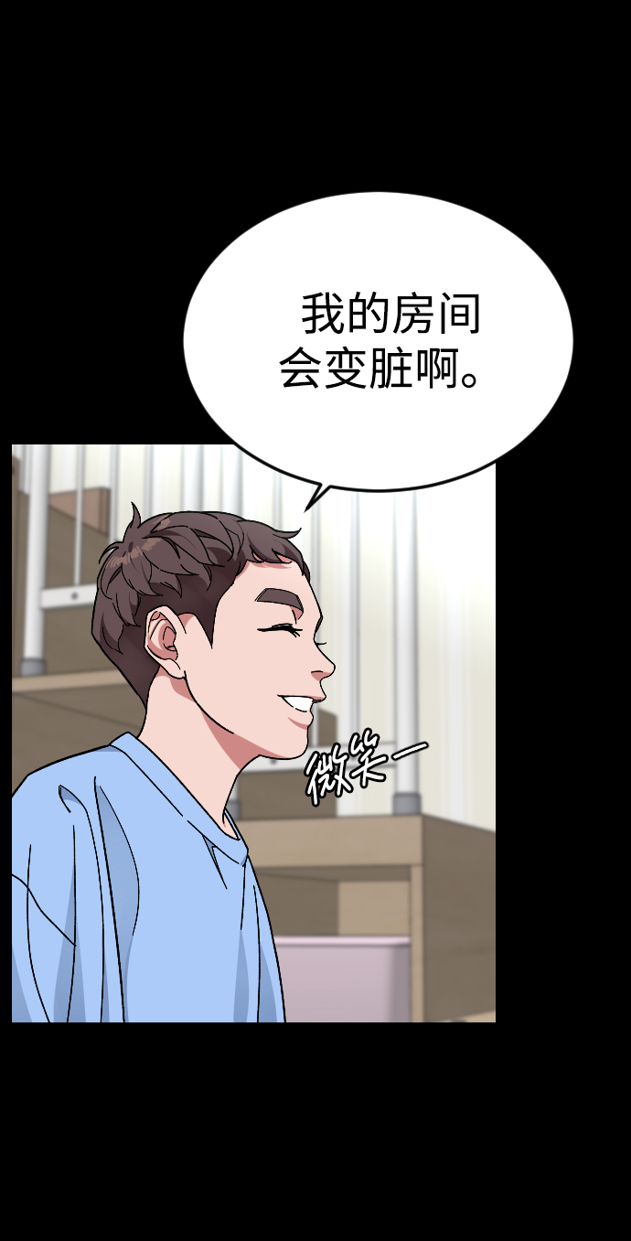 [第51话] 去哪里57