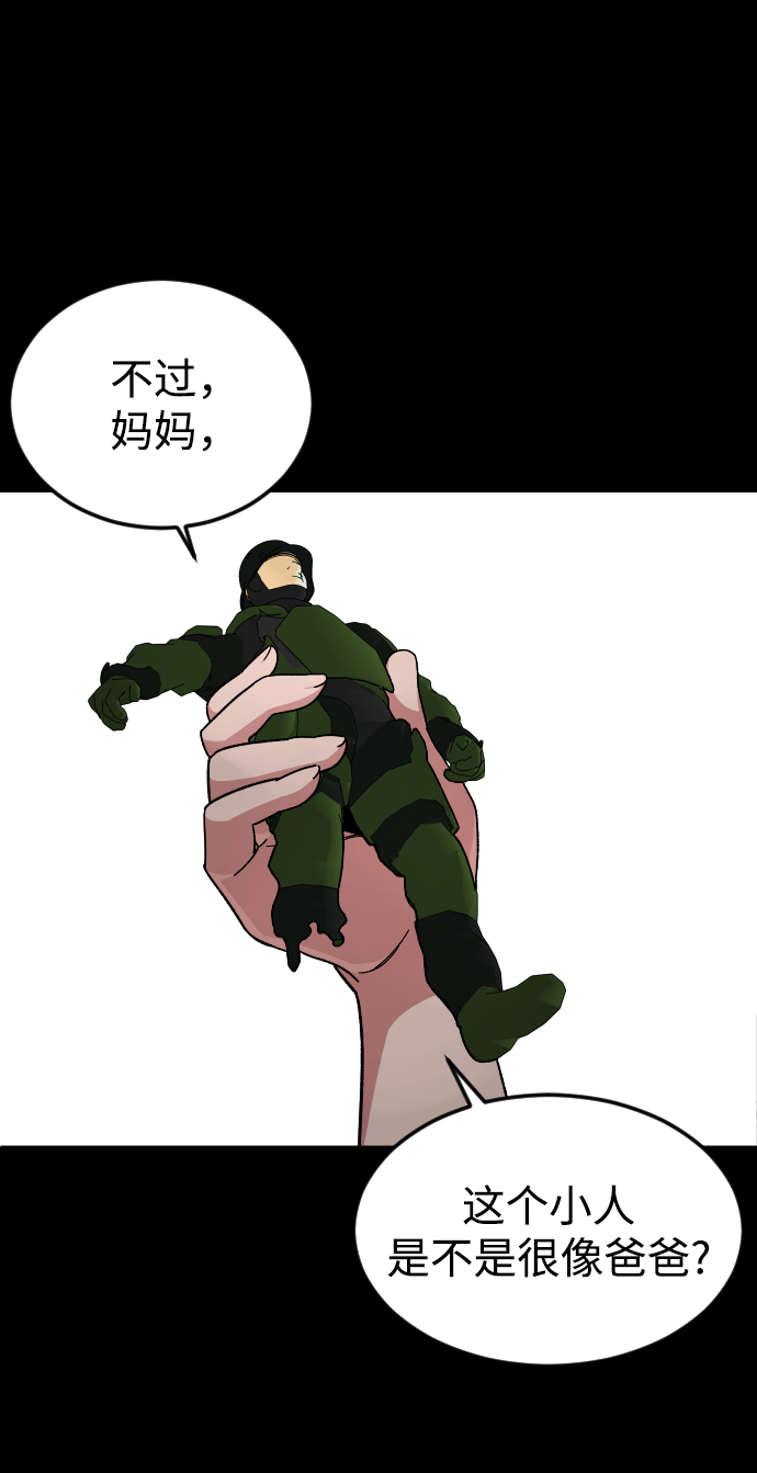 [第51话] 去哪里58