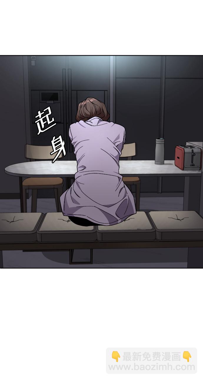 [第51话] 去哪里63