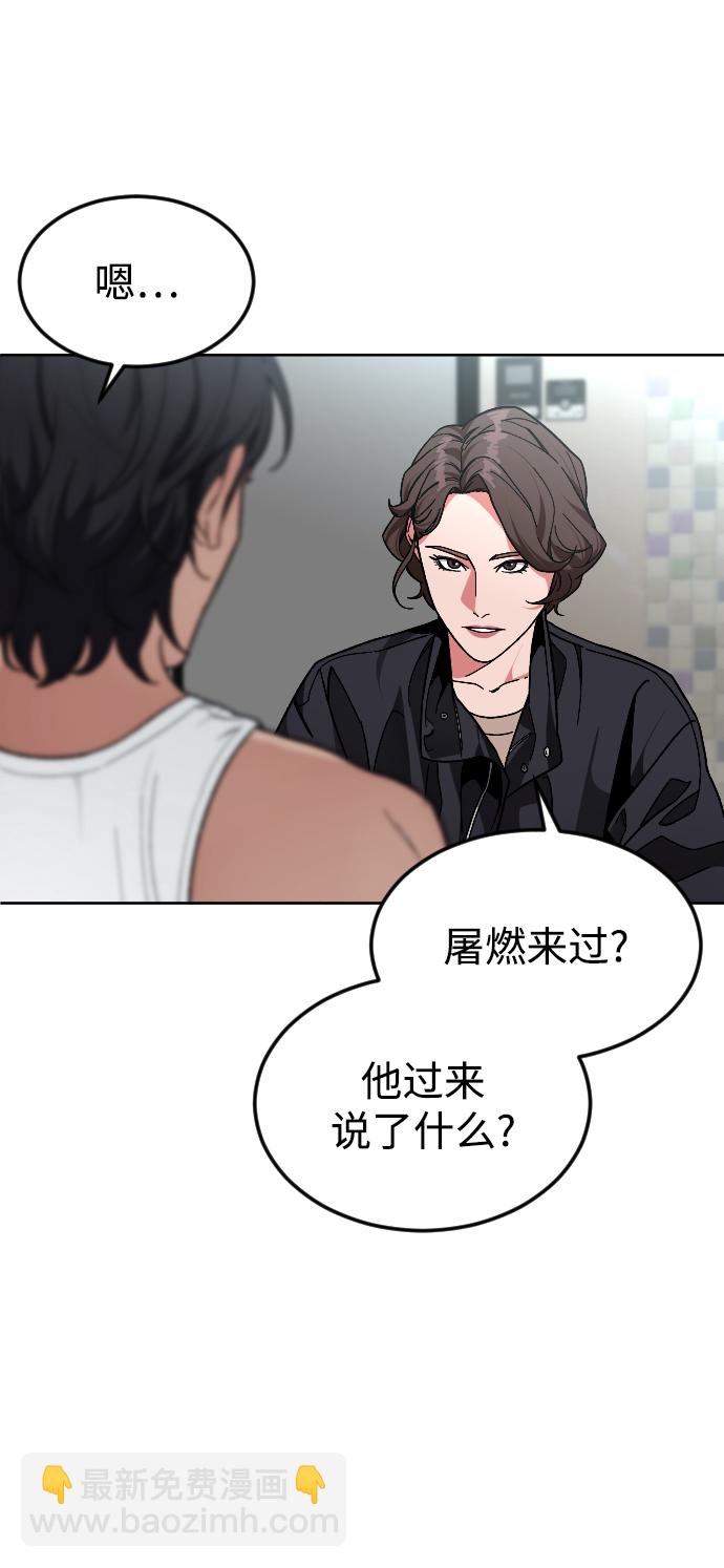 [第51话] 去哪里7