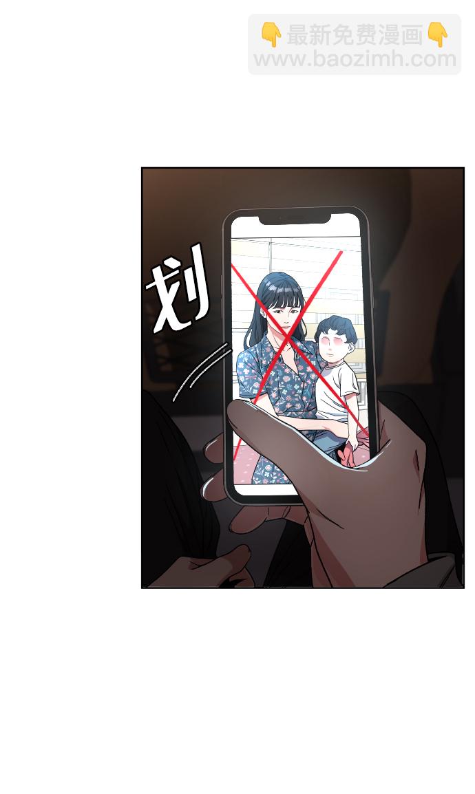 [第51话] 去哪里73