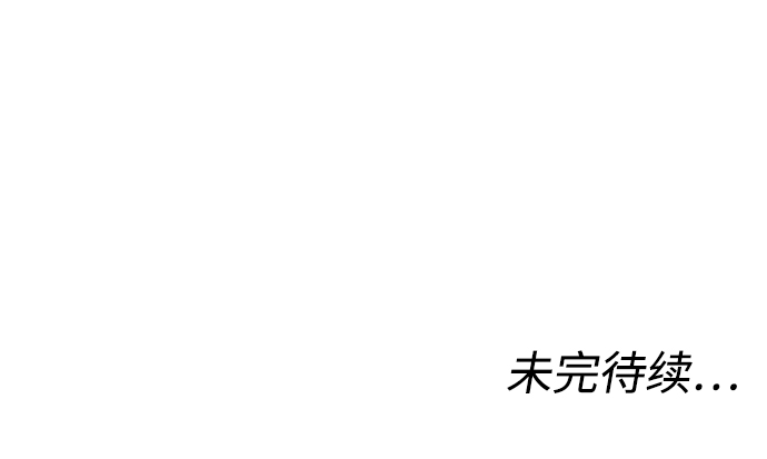 [第51话] 去哪里78