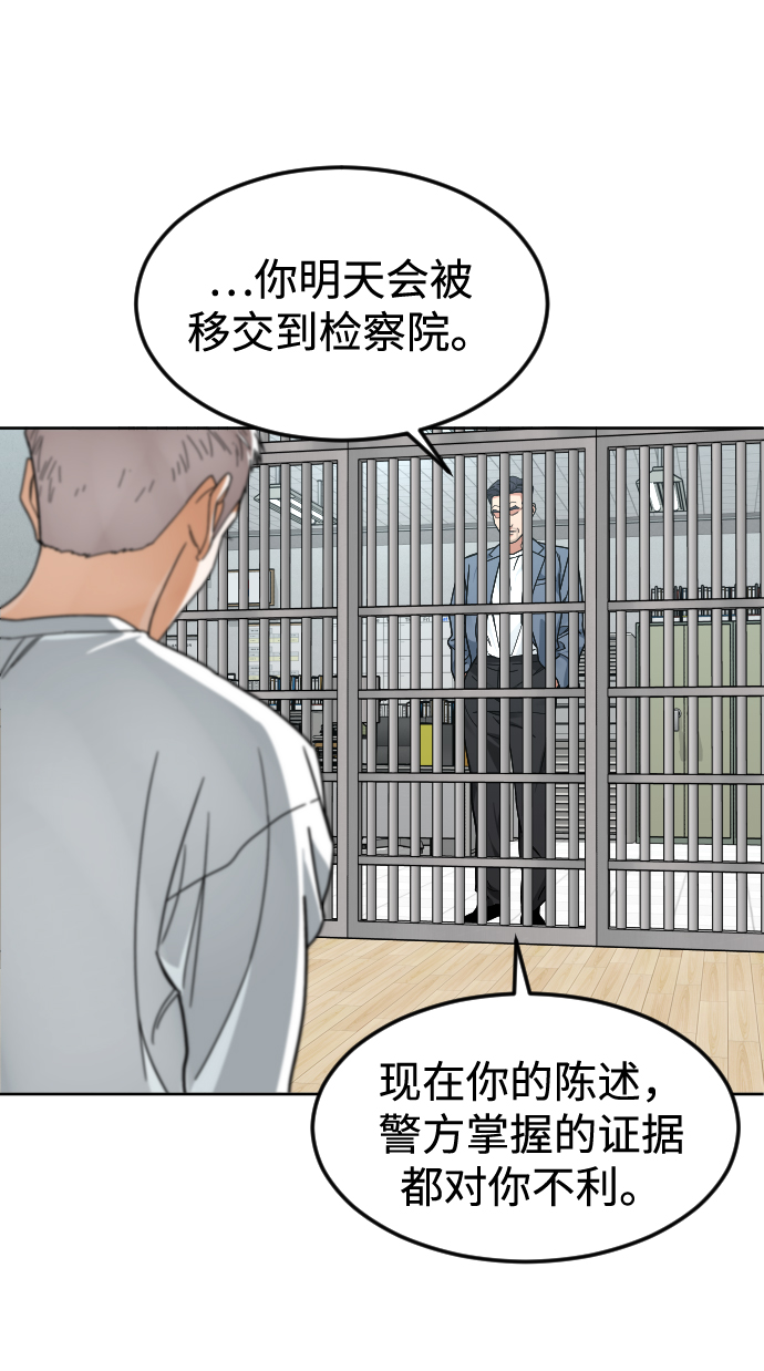 [第52话] 谢谢你叫出我的名字（1）13