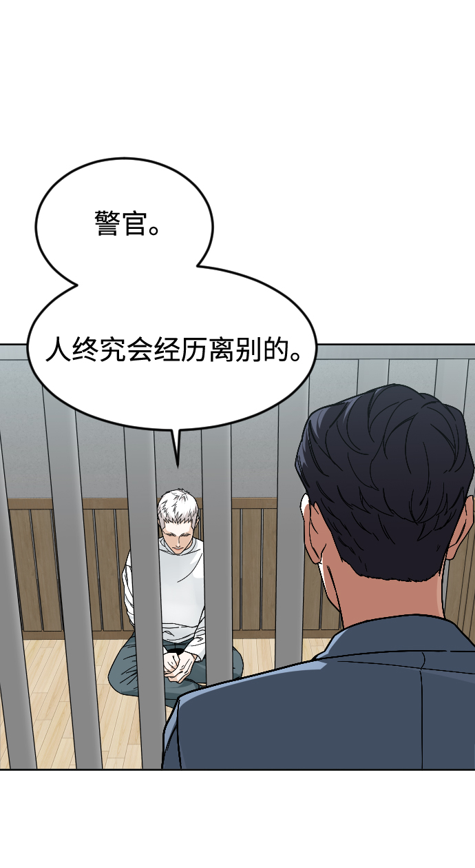 [第52话] 谢谢你叫出我的名字（1）16